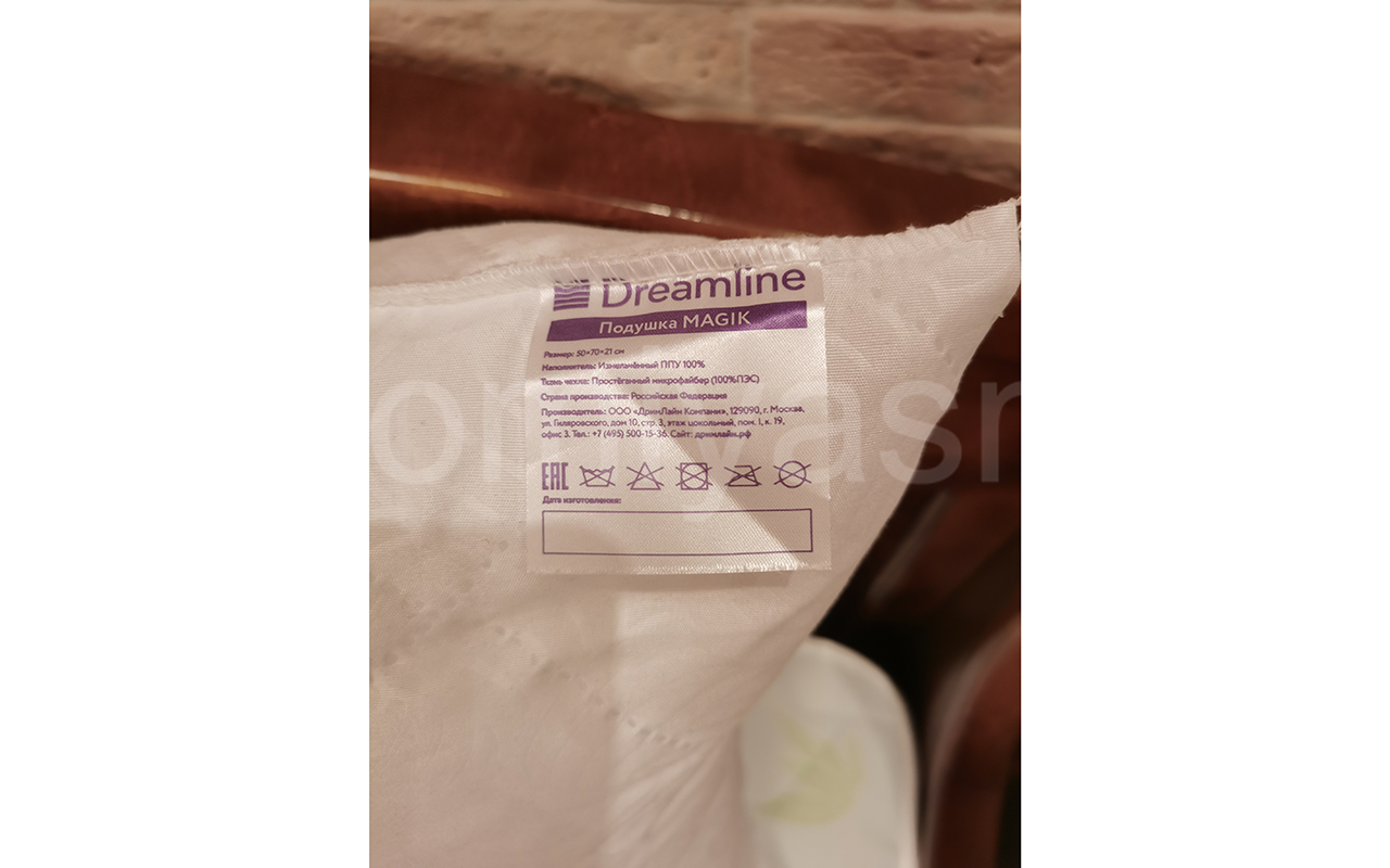 отзыв о Матрас Everest Хард Бикокос 20 S1000 фото 6